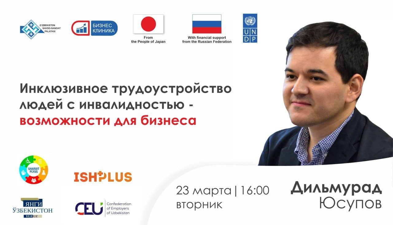 Новости